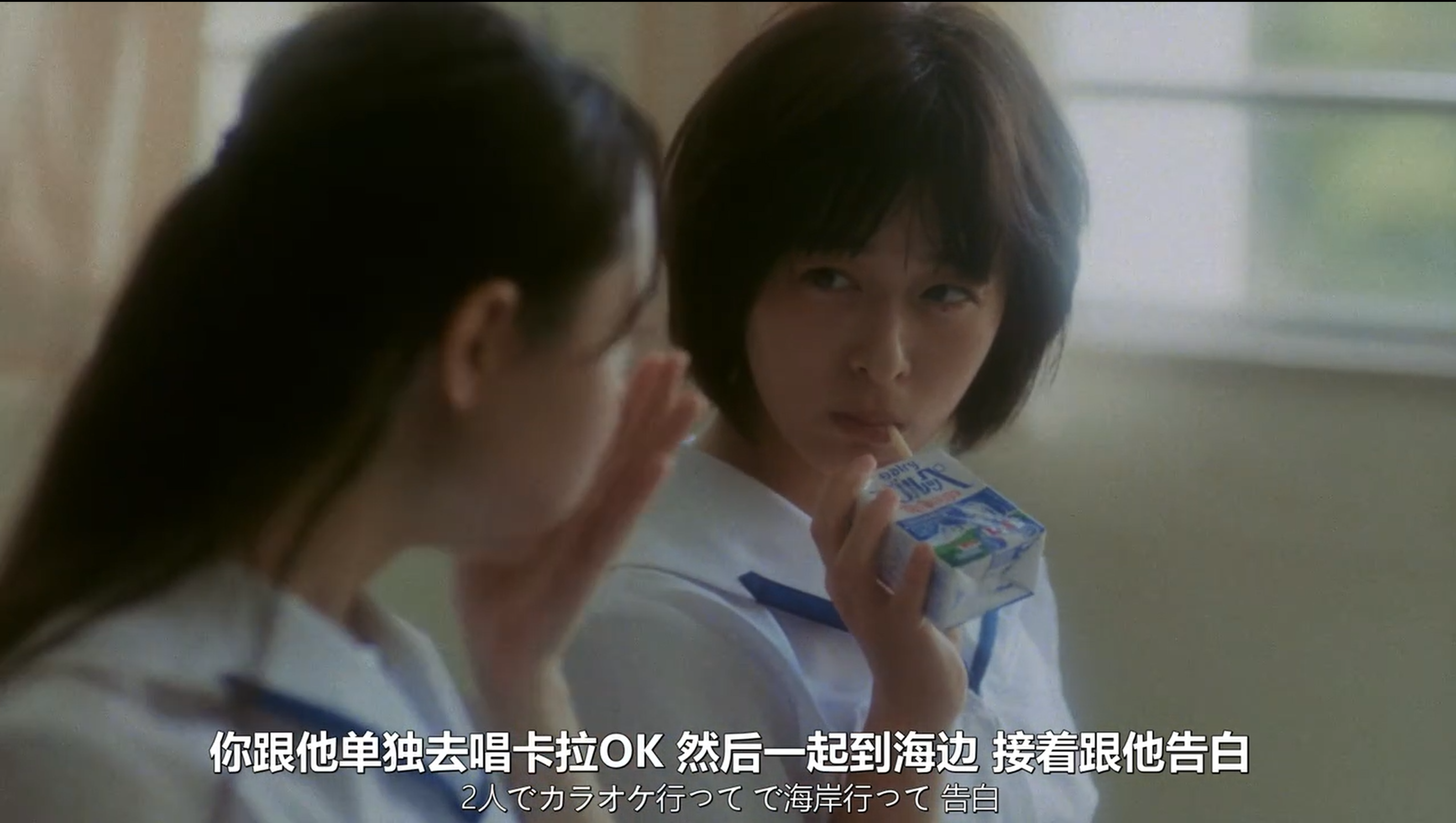 森七菜的元气少女!