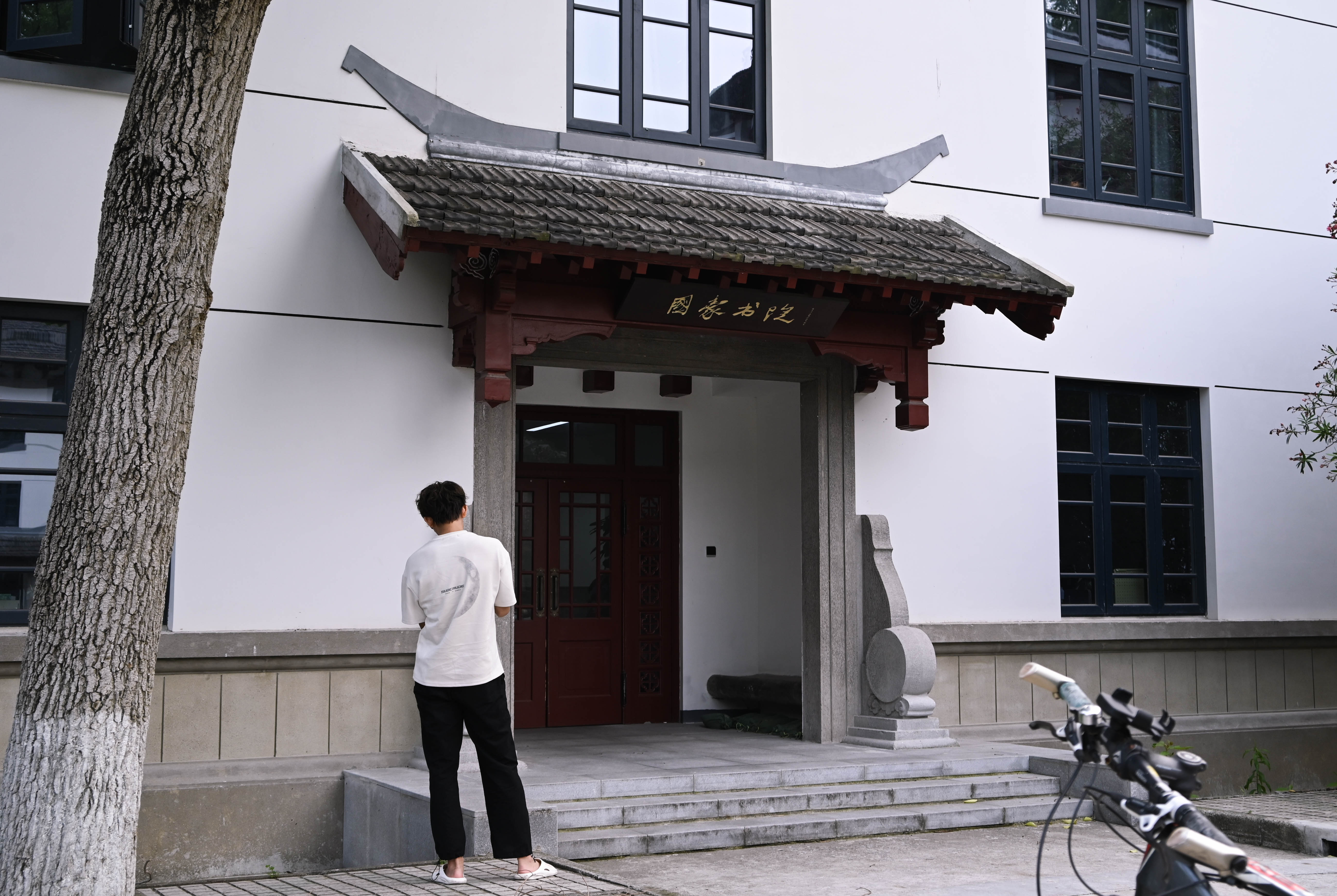 好像国豪书院在西南一