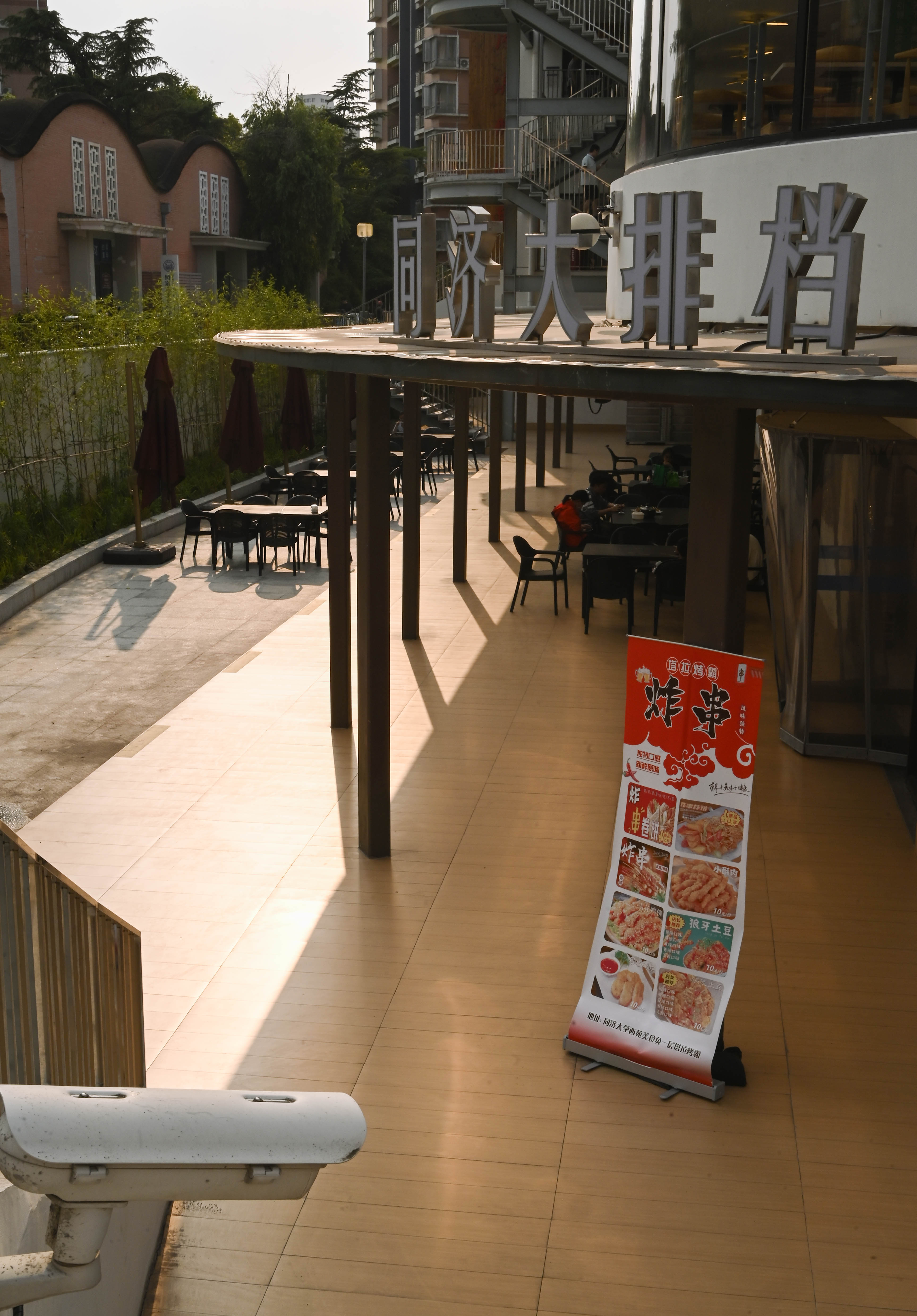 西苑食堂的下沉广场