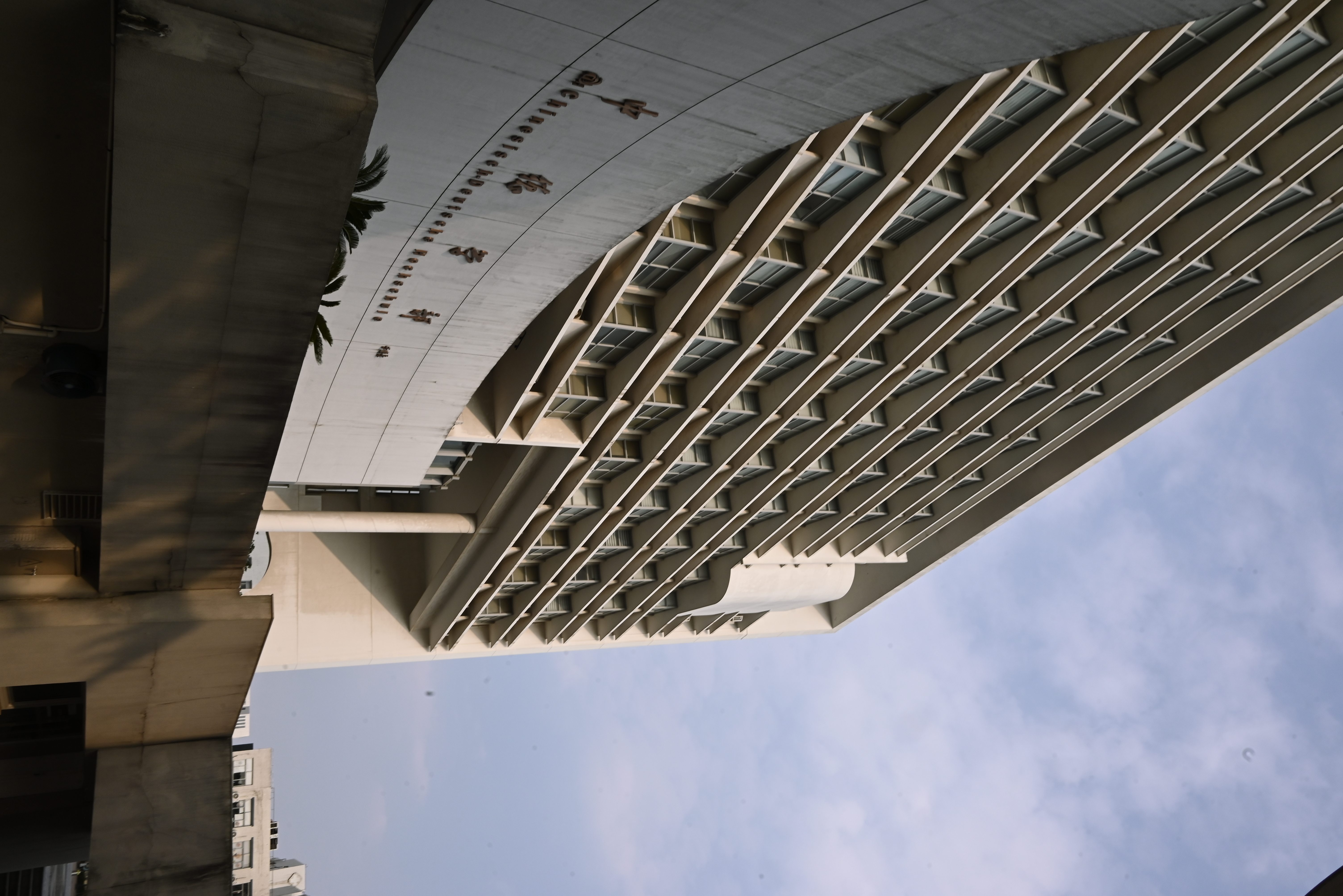 中德学院大楼——转实验班面试地点