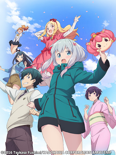 エロマンガ先生