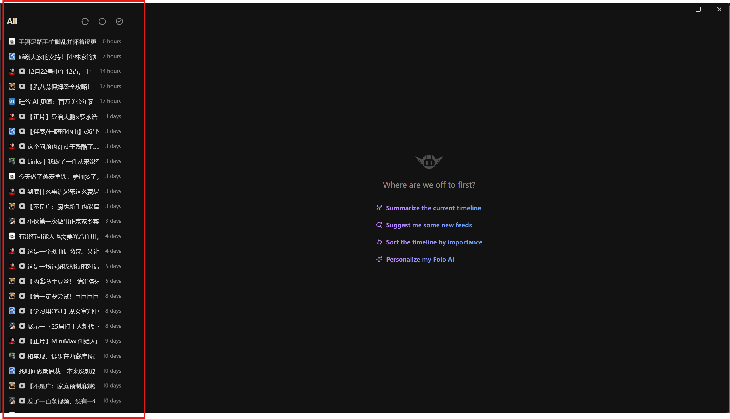 hide-second-sidebar